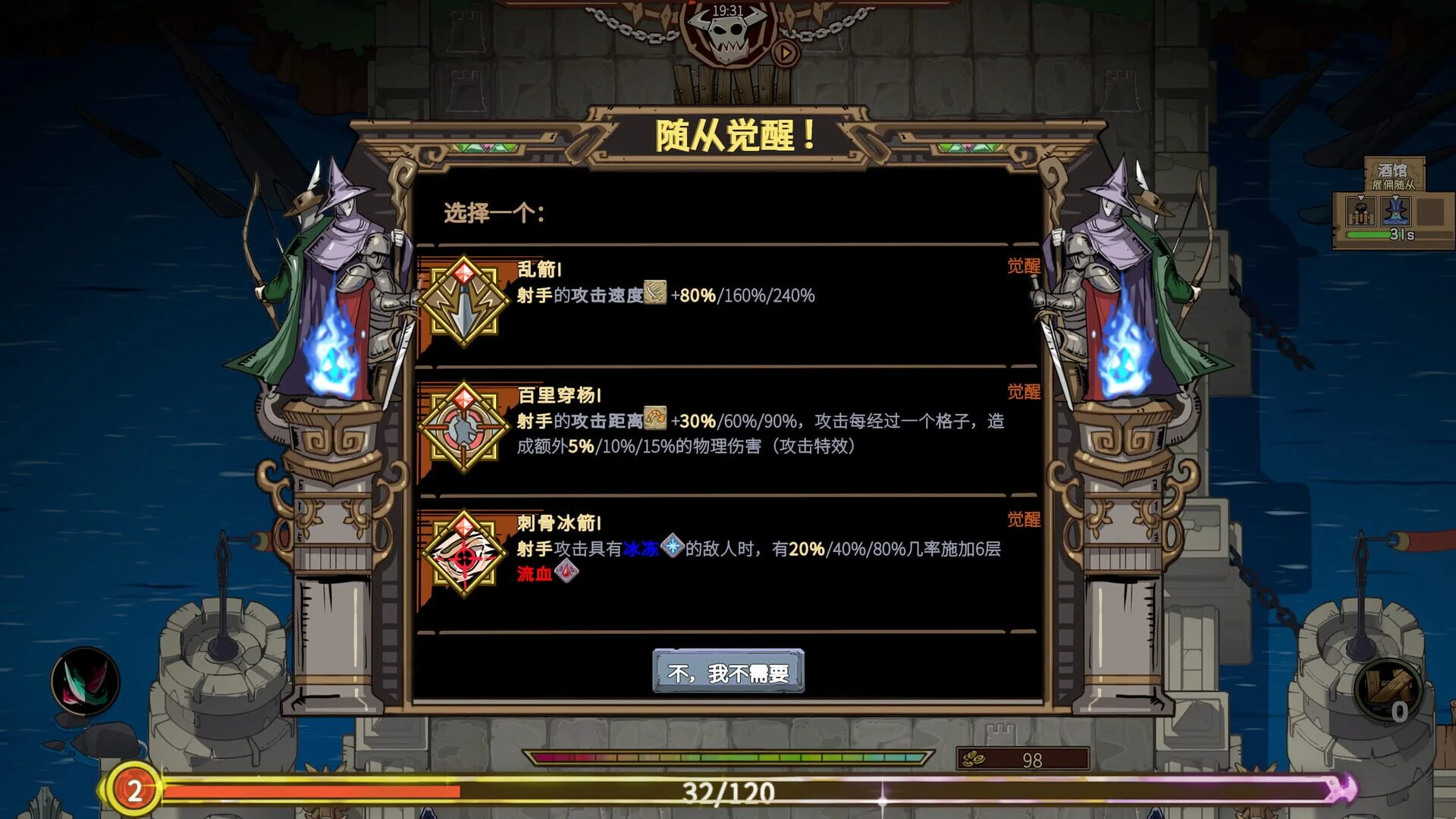 The Gate Must Stand, un boss démoniaque